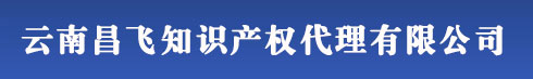 榆林商標(biāo)注冊(cè)_代理_申請(qǐng)