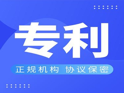 發(fā)明專利申請(qǐng)