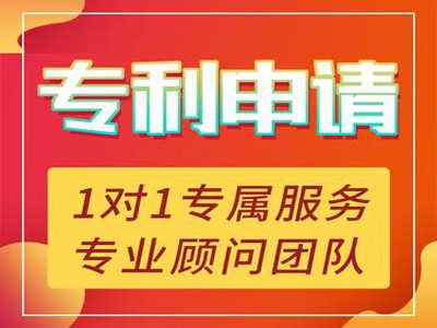 外觀專利申請(qǐng)