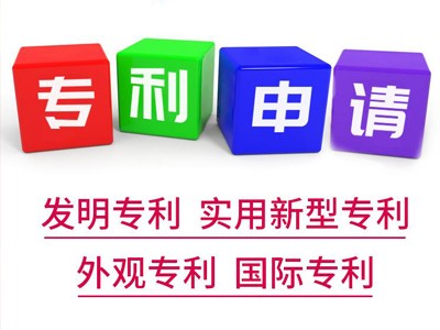 神木專利申請(qǐng)