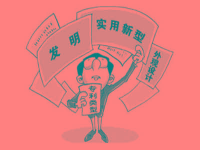 漢中專利申請(qǐng)