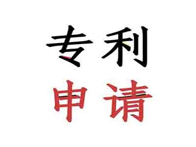 韓城專利申請(qǐng)