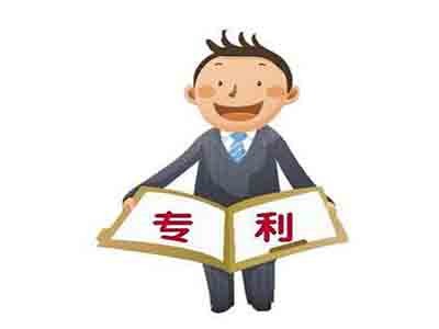 興平專利申請(qǐng)